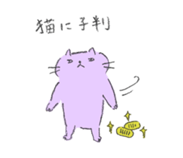 Merry Beasts ~Kotowaza series~ sticker #8664371