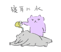 Merry Beasts ~Kotowaza series~ sticker #8664373