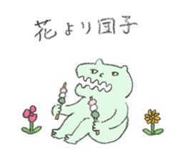 Merry Beasts ~Kotowaza series~ sticker #8664376