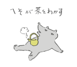 Merry Beasts ~Kotowaza series~ sticker #8664378
