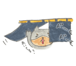 I'm feari sticker #8664746