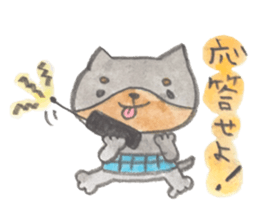 I'm feari sticker #8664747