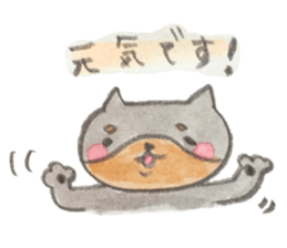 I'm feari sticker #8664748