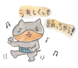I'm feari sticker #8664755