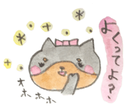 I'm feari sticker #8664756