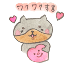 I'm feari sticker #8664757