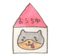I'm feari sticker #8664758