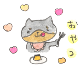 I'm feari sticker #8664760