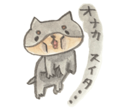 I'm feari sticker #8664763