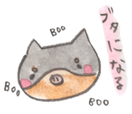 I'm feari sticker #8664764