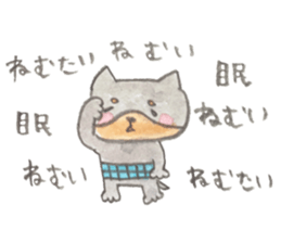 I'm feari sticker #8664765