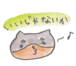 I'm feari sticker #8664767