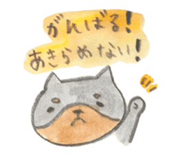 I'm feari sticker #8664768