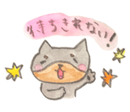 I'm feari sticker #8664770