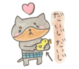 I'm feari sticker #8664771