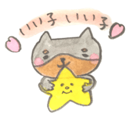 I'm feari sticker #8664772