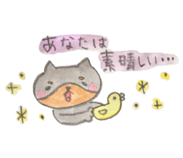 I'm feari sticker #8664773