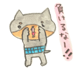 I'm feari sticker #8664776