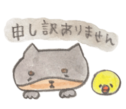 I'm feari sticker #8664778