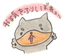 I'm feari sticker #8664780