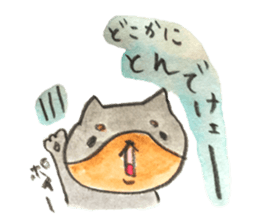 I'm feari sticker #8664781