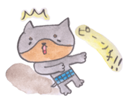 I'm feari sticker #8664782