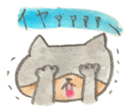 I'm feari sticker #8664784