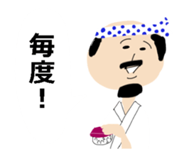 One phrase emblem people sticker #8664793