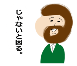 One phrase emblem people sticker #8664812