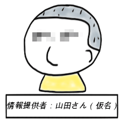 Information provider