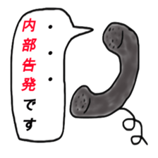 Information provider sticker #8664908