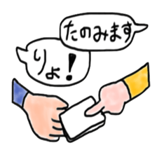 Information provider sticker #8664909