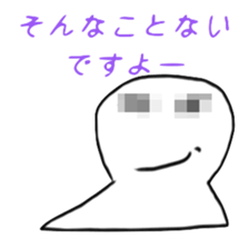 Information provider sticker #8664910