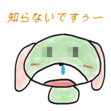 Information provider sticker #8664911