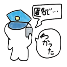 Information provider sticker #8664916