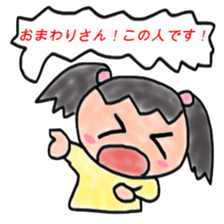 Information provider sticker #8664923