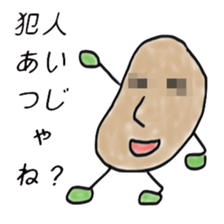 Information provider sticker #8664927