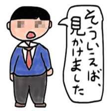 Information provider sticker #8664928