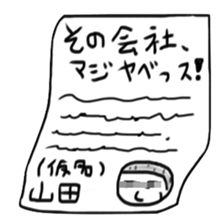 Information provider sticker #8664932