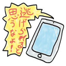 Information provider sticker #8664934