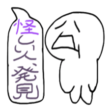 Information provider sticker #8664937