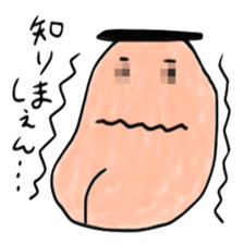 Information provider sticker #8664939