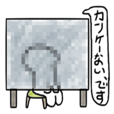 Information provider sticker #8664941