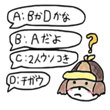 Information provider sticker #8664942