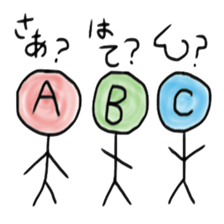 Information provider sticker #8664943