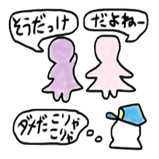 Information provider sticker #8664944