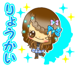 Pretty pretty girls winter version sticker #8664957