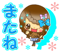 Pretty pretty girls winter version sticker #8664960