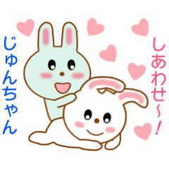 Sticker to send to Jyun-chan