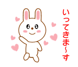 Sticker to send to Jyun-chan sticker #8665029